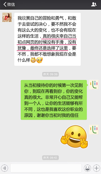 雨天晴婚恋情感咨询